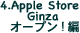 4.Apple Store Ginza I[vI